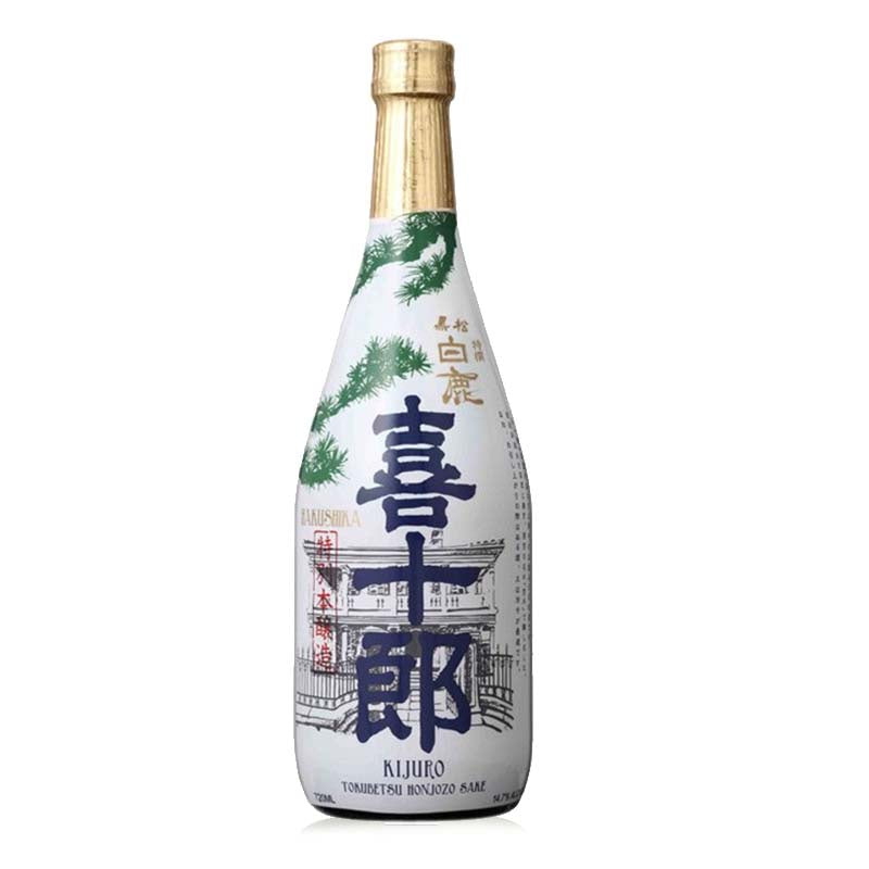 Hakushika Kijuro Tokubetsu Honjozo Sake