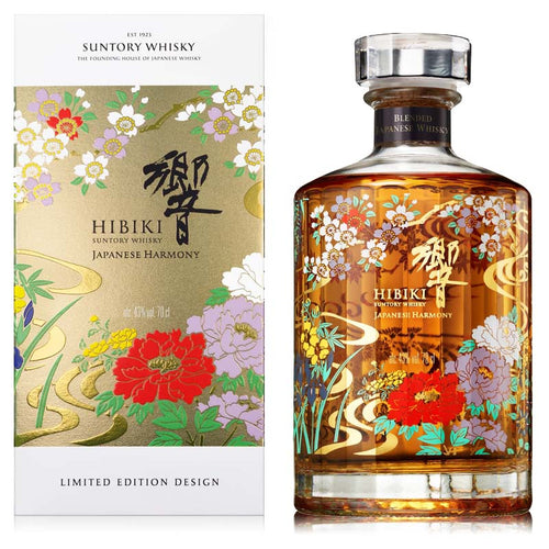Hibiki Harmony Limited Edition 2021 Japanese Whisky