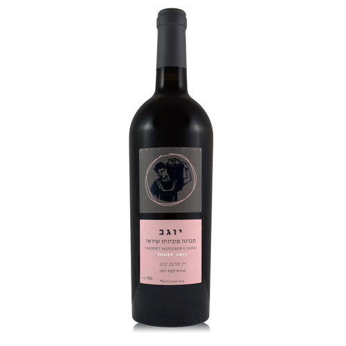 Yogev Cabernet Sauvignon/Shiraz